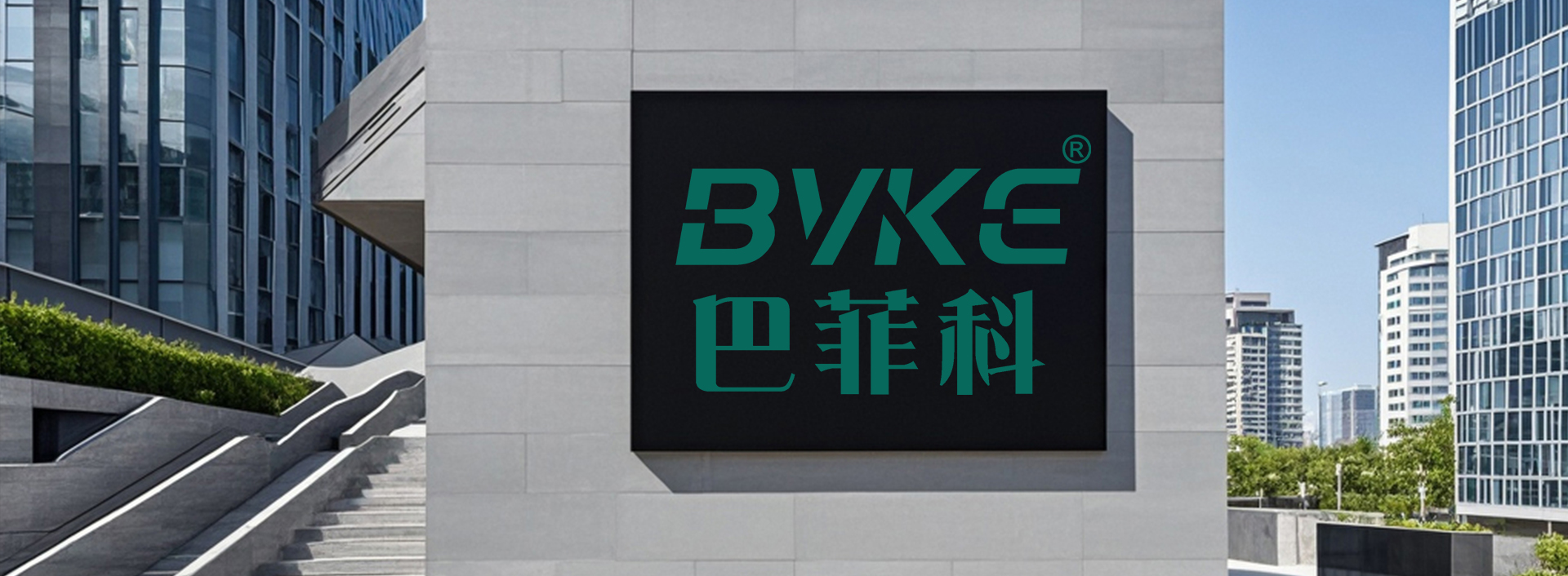 广东佛山生产中心
